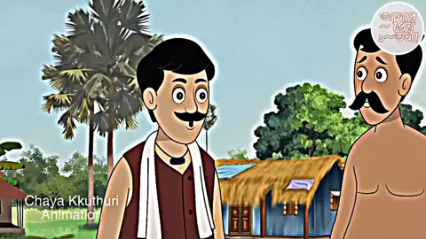 #পুরুষ কখনোই দেখিয়ে ভালোবাসে না...?🌚💔