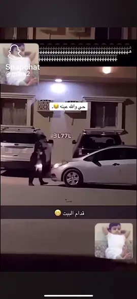 #شعب_الصيني_ماله_حل😂😂 #fyp #عسكري#الامن_العام 