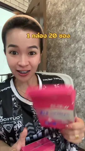 ตกขาว น้องสาวมีกลิ่น อาการคัน แนะนำให้ลอง ส่งตรงจากบริษัท #วูม่า #วูม่าบาลานซ์ #วูม่าบาลานซ์โพรไบโอติก #พรีไบโอติกส์ #พรีไบโอ #ตกขาว  @นกคะนก_5559  @นกคะนก_5559  @นกคะนก_5559 