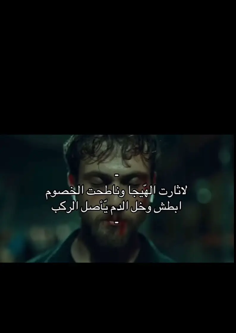 #foryou #fyp #الحفره_في_كل_مكان #لاشيء 