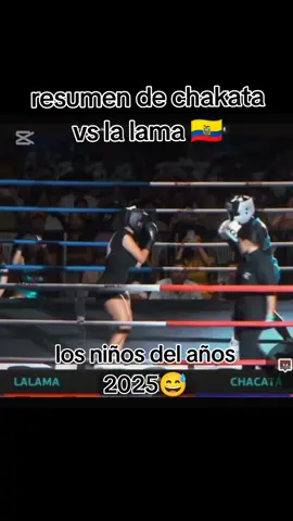 #chakatachakata #lalama #loskiñosdelaño #fyp #paratii #boxeo #ecuador 