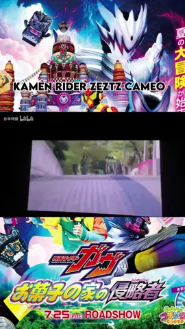 #fyp #kamenrider #zeztz #kamenriderzeztz #invaderofthehouseofsnacks #gavvsummermovie #kamenridergavv #gavv #kamenridergavvsummermovie #kamenridergavvinvadersofthehouseofsnacks #映画 #仮面ライダーガヴ #お菓子の家の侵略者 #ガヴ #仮面ライダーゼッツ #ゼッツ 