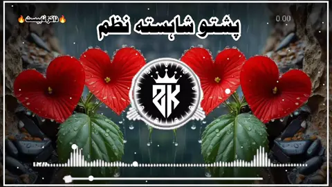 Part ²⁵²|لہ دیی کلی کڈہ وڑممہ #foryoupage❤️❤️ #foryouu #unfreezemyacount #zakirtypist #viralqccount😪🥺😭 