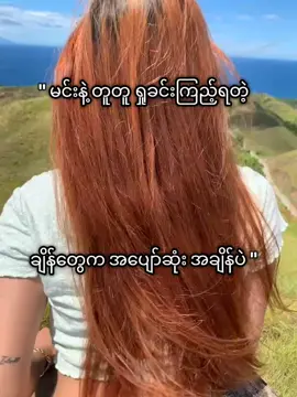 ဆံပင်လေးစည်းပေးရတာလဲ ပျော်တယ် 😚💐 #fypシ゚ #viral #fypmyanmar #tiktok #fyppppppppppppppppppppppp #foryou 
