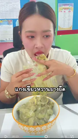 อวสานอาหารเที่ยงของจริง 5555555555 