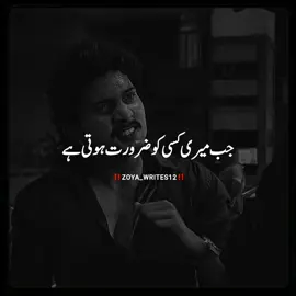 Hayee Plzzz Wait For End Lines 🥹❤️‍🩹~ #foryou #foryoupage #viral #trending #grow #standwithkasmir #100k #poetry #junaidforyoutrick #Love #fyp #wtsappstatus #new #unfrezzmyaccount #growaccount 