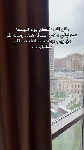 مانسيتكم من دعواتي في كل وقت وحين ولاتنسوني من دعواتكم💙🥺