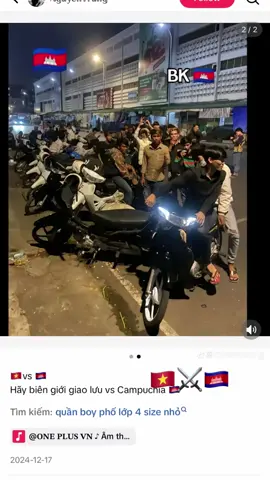 Ae cambodia #wistrontoiyeu #wistron #xuhhhhhhhhhhhhhhhhhhhhhhhhhhhhhhhhhhhh #xuhuong #munmun #hoamactoiyeu #cuocsongvedem #cambodia #cuakhaumocbai 