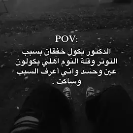 🗣️#هواجيس #foryou #fyppppppppppppppppppppppp 