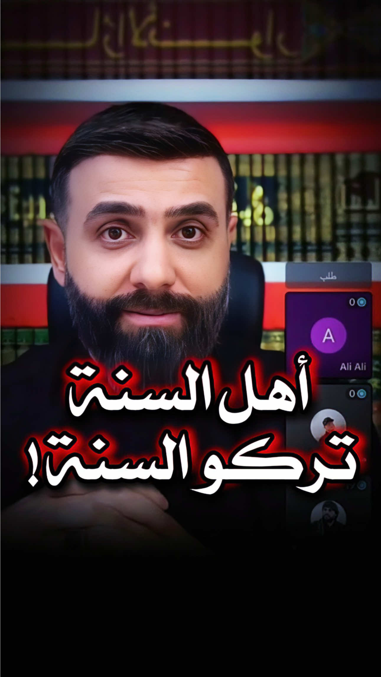 #الوضوء #مسح_القدمين #القرآن #السنة #الشيعة #السنة_والشيعة #معلومة_دينية #ادلة_من_القرآن #نقاش_ديني #حوار_مذهبي #اختلاف_الفقهاء #تيك_توك_اسلامي #infoburst@الشيخ حازم الغراوي @🔹علــۘيً ولَيۗ اللّٰــهُ ރ 🔹 @الشاعر عقيل الزويني 2 @عـمـر الـملا🇮🇶🇵🇸 @Sayed.Saleh @الشيخ عباس الخفاجي @رضا الشيرازي 