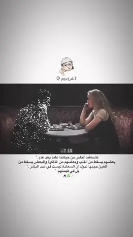#المصمم_dark ☘️🤷🏻‍♂️ .. #explore #أكسبلور  #tiktokindia #مشاهدات 