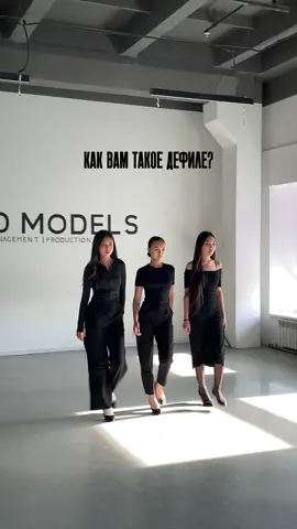 как вам такое дефиле? #modeling #model #Runway 