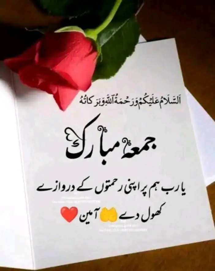 #fyppppppp #jummamubarak #viralvideos #foruu🤲🏻🤲🏻🤲🏻 
