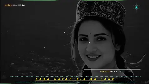 zaba nayam maba gware .#allforyou #500kviews #pl #viral #ppp #24 #pppppppppppppppp 