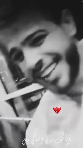 انا كيف بدي انساكي و فل ... #adhamnabulsi #ادهم_نابلسي  . . . #viral #fyp #explore #explorepage #follow4like #instagood #اكسبلور #فولو #شير #iraq #لايكات #تلفزيون_سوريا #