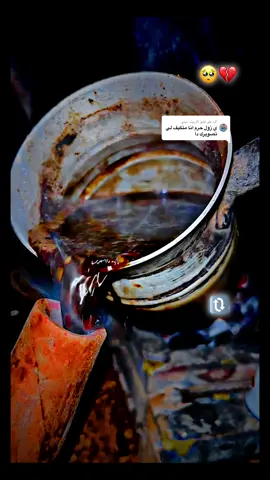 الرد على @آلآربہآبہ عہلي  الحساب ماشي يقع يا فزع💔 الخاوية عليه رحمة الله:  #الخاوية💔  #البن_قلوة🤎  #تصويري_احترافي_الاجواء👌🏻🕊😴  #بريرابي👑  #مليون_مشاهدة❤  #مجرد________ذووووووق🎶🎵💞 
