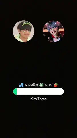 @🍒࿐জাতির_Park_আফা 🍒࿐ 🥹🫶🏻#vairal #foryou #trending @BTS @hobipower @TikTok 