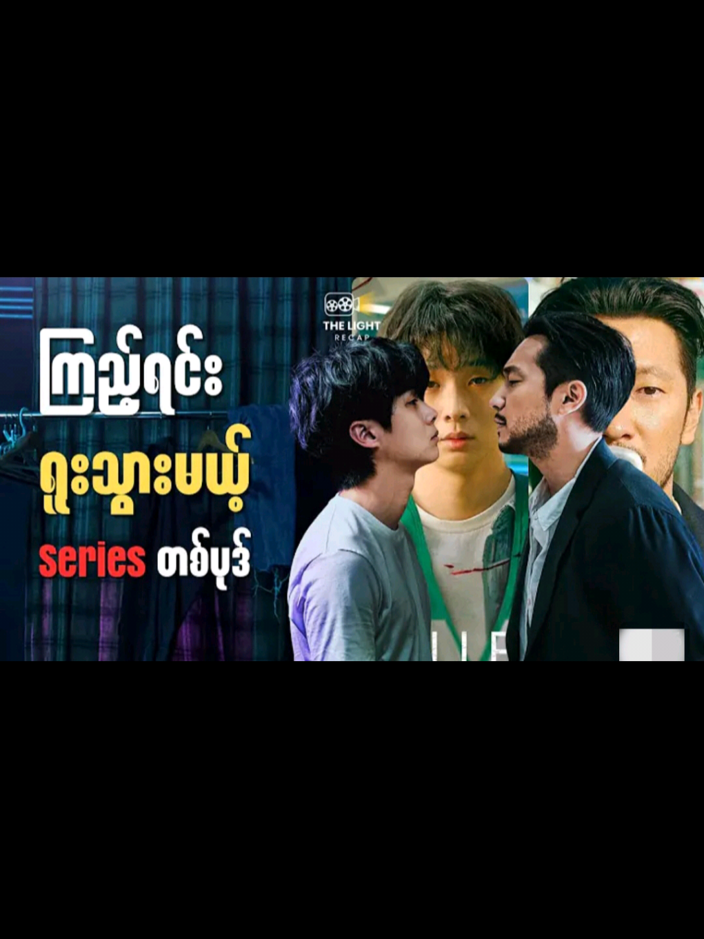 #Akillerparadox #fpy #viral #trend #ရောက်ချင်တဲ့နေရာရောက်တော့ကွာ 