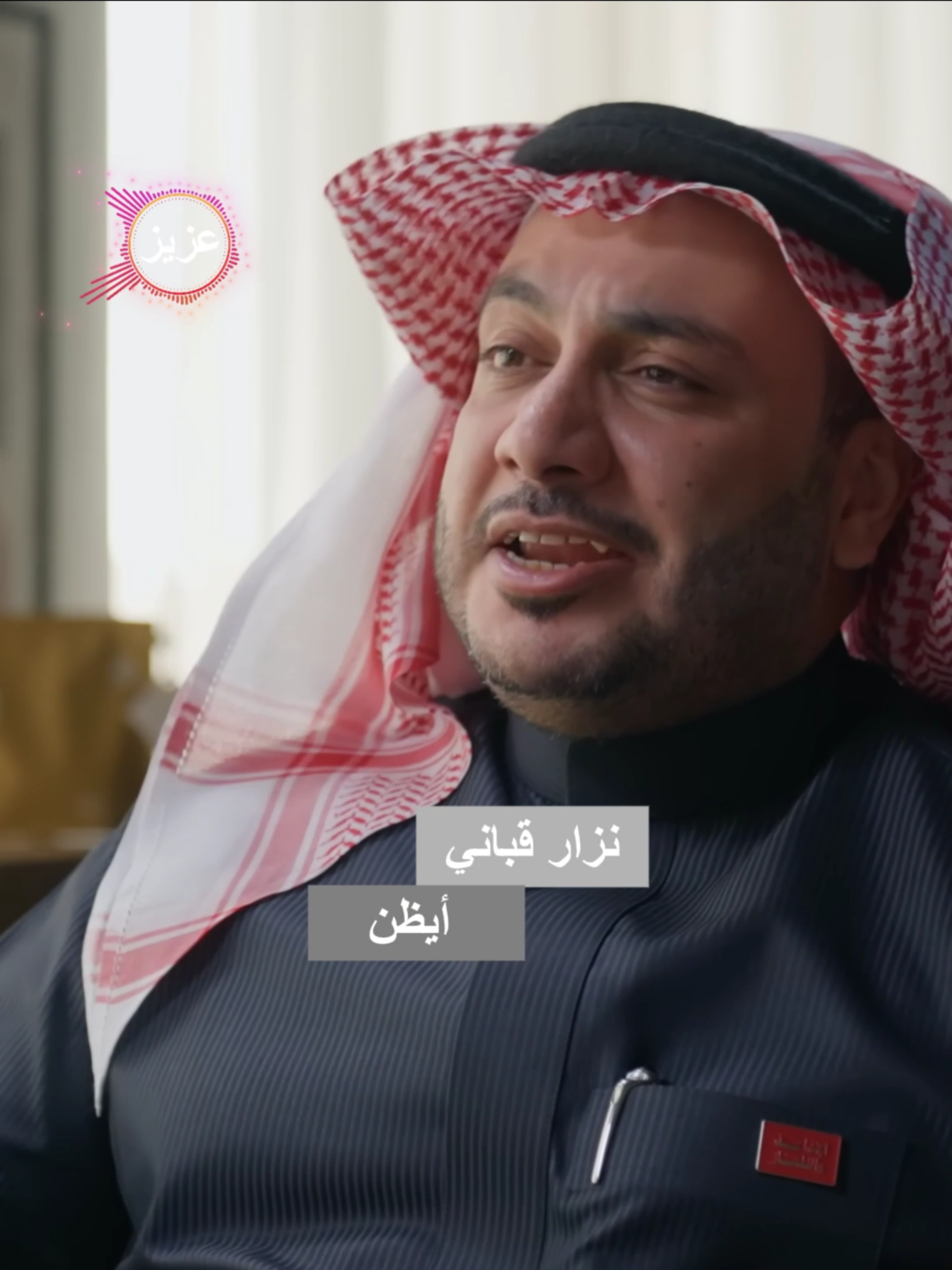 نزار قباني أيظن #حمود_الصاهود #شعر