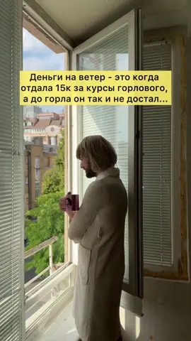 Нужно еще раз попробовать 🤭#kozhemiakogonit 