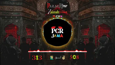 💔🕊️👀💘 // 𝐏𝐂𝐑 𝐉𝐀𝐌𝐀 \\  𝐑𝐄𝐏𝐎𝐒𝐓  𝐑𝐄𝐐𝐔𝐄𝐒𝐓  #foryou #foryoupage #fyp #pcrjama #parachinarjama  @❗👀 𝙋𝘾𝙍 508 🕊️❗ 