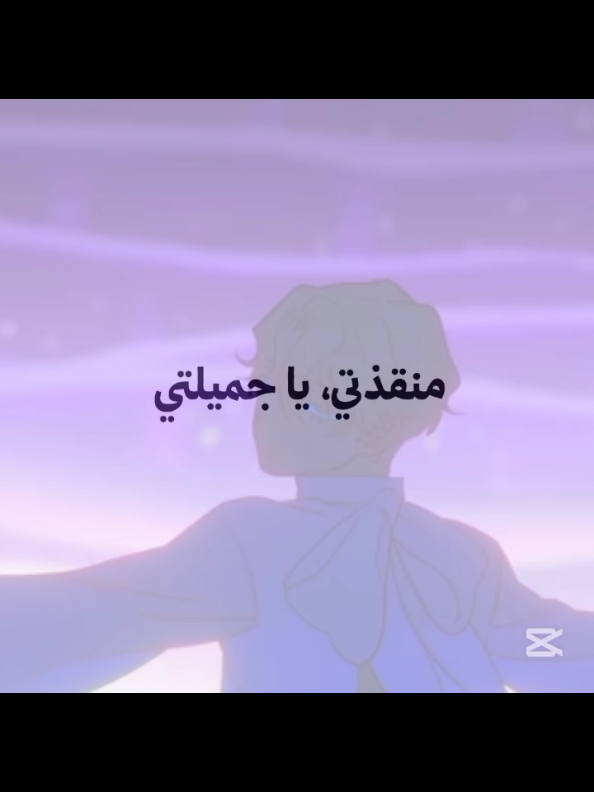 اغنيه ruler of my heart مترجمه بالمصري (ياريت يكون في دعم عشان منمتش بسببه🙏🏻💔) ______________________________ #fyp #alienstage #vivinos #rulerofmyheart #اغاني_مترجمه #اكسبلور #viral 