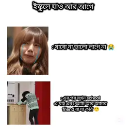 frrrrrrrrrrrrrrrrr 👍🏻❤️🙂#funnyvideos #viral #trending #foryou #fpy_tiktok 