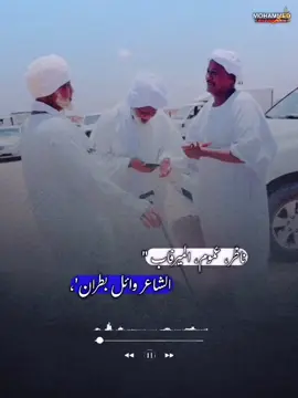 الميرفاب ♥🔥 @وائل بطران الحسين💕  #ميرفاب_ولنا_في_القمة_مجد_راياااااات  #جخو،الشغل،دا،يا،عالم،➕_❤_📝✌️🌍🦋  #جخو،الشغل،دا،يا،عالم،➕_❤_📝✌️🌍🦋 