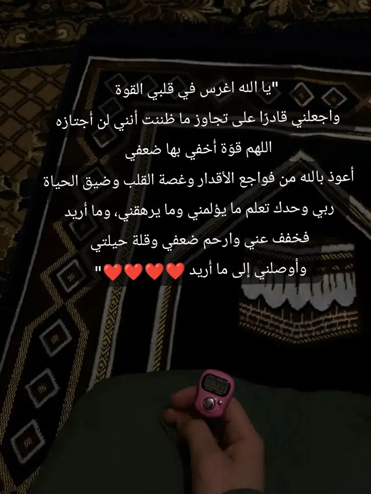 #اعادة_النشر🔃 #اكسبلورexplore #اللهم_صلي_على_نبينا_محمد 