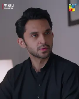 #WhatToWatch #HUMTV #Manjhli #ShaheeraJalilAlbasit #KhadijaSaleem #FahadSheikh #RaeedAlam #SeemaMunaf #SyedWajidRaza #MominaDuraid