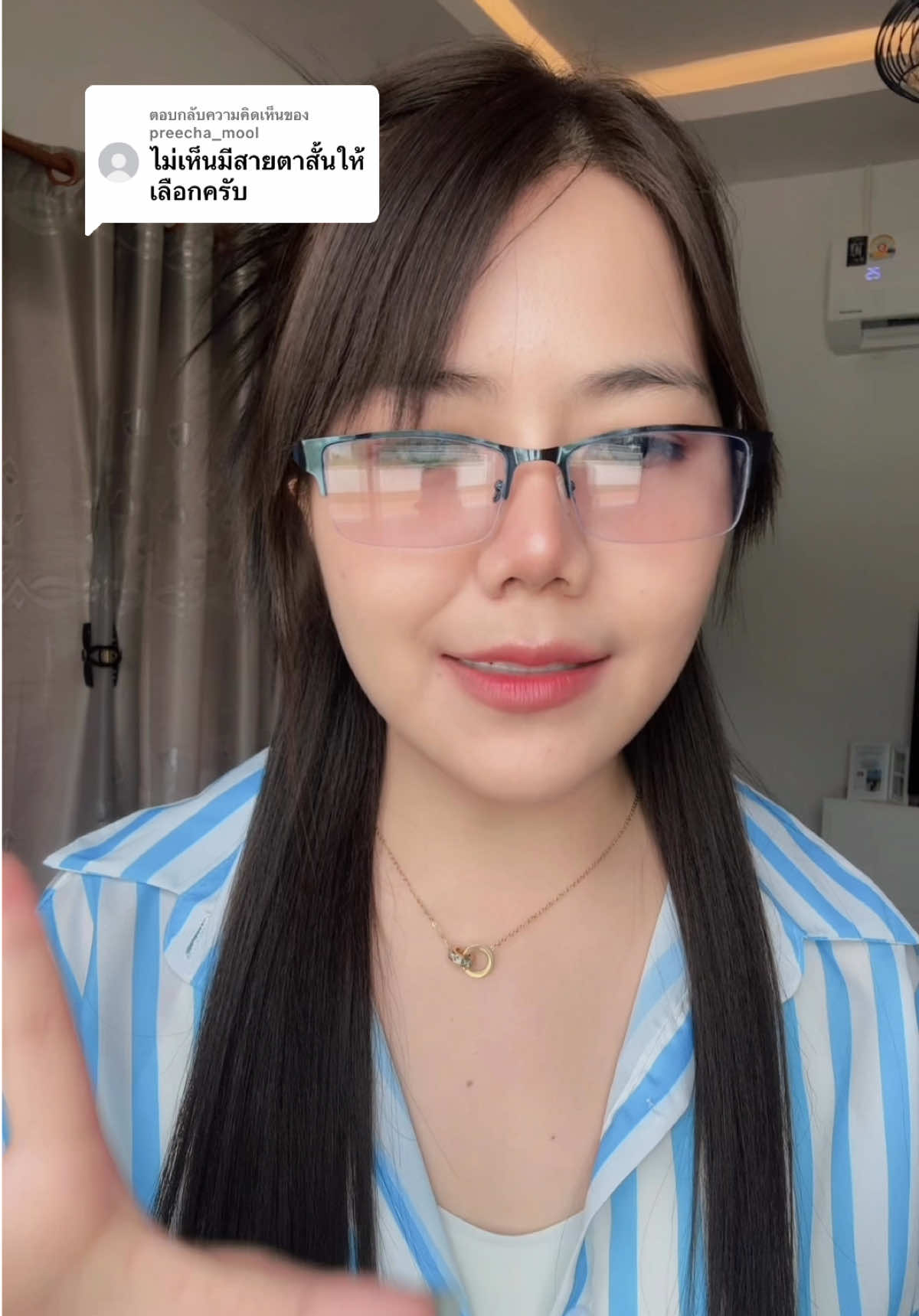 ตอบกลับ @preecha_mool สายตาสั้น กด- ได้เลยค้า  #แว่นสายตาสั้น #แว่นสายตายาว #แว่นกรองแสง #แว่นsport #แว่นกรองแสงสีฟ้า 