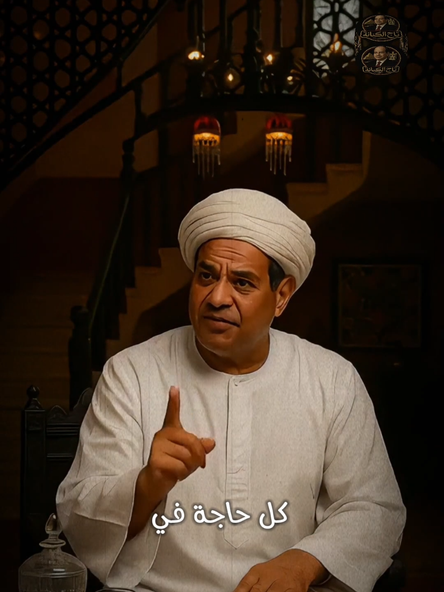 #السيسي يقصف النتن و #ترامب ولا يبالي 😂 اضرب 🔥💪👌 بالنسخه المصرية 🇪🇬 #مصر 