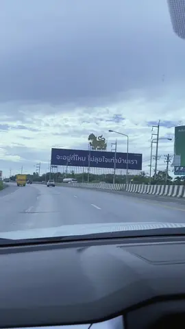 อยู่ไหนก็ไม่สุขใจเท่าบ้านเรา❤️❤️🏔️ เส้นทางสู่อีสาน#สาวบุรีรัมย์🌾 #มอเตอร์เวย์m6 #กลับบ้าน #ประตูอีสาน #กลับบ้าน 