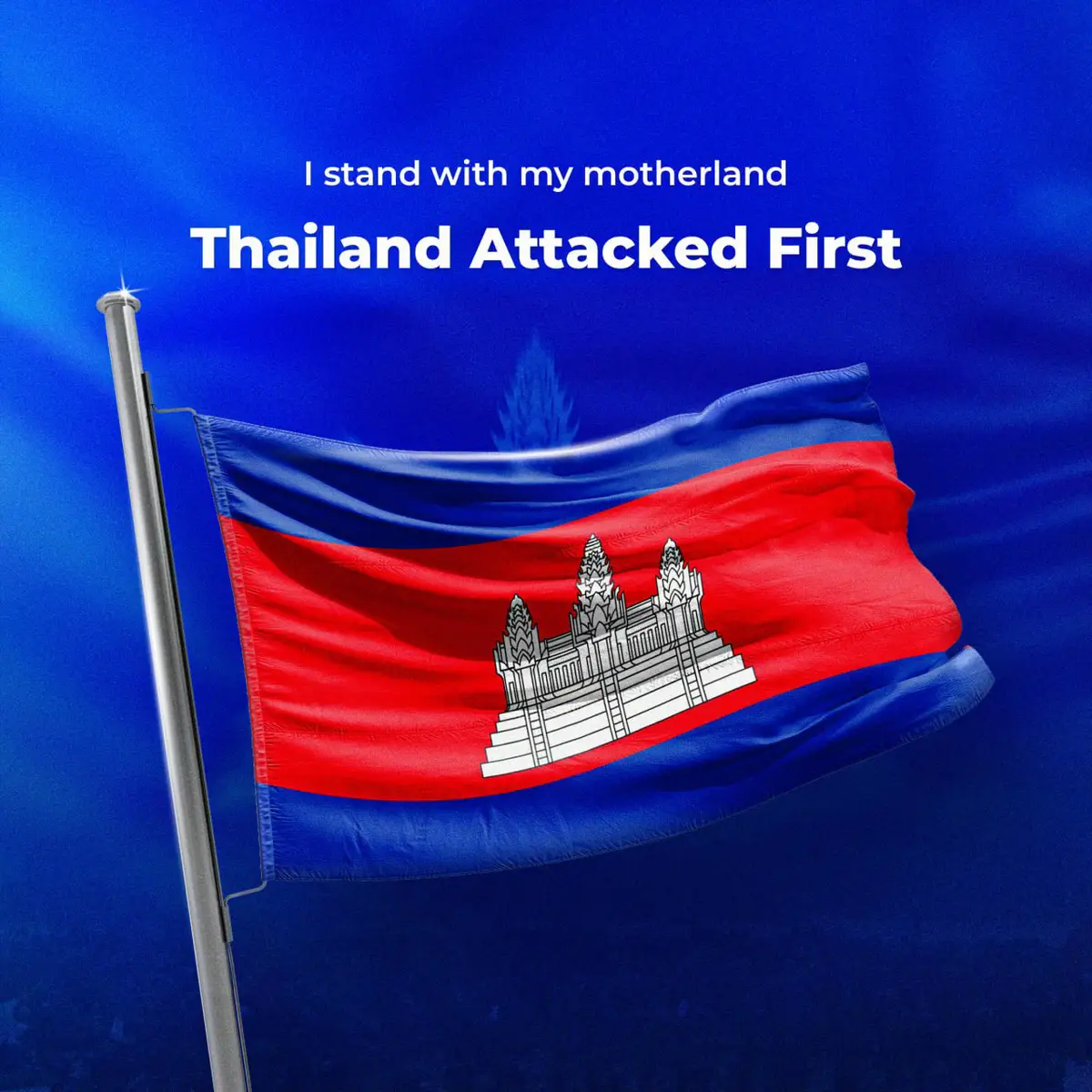 ខ្ញុំនៅទីនេះ ខ្ញុំនឹងឈរជាមួយប្រទេសជាតិរបស់ខ្ញុំ និងភាពត្រឹមត្រូវជានិច្ច 🇰🇭 ប្រជាជនកម្ពុជាគឺគោរពស្រលាញ់ និង ចង់បានសន្តិភាពជានិច្ច! 🇰🇭 I stand firmly with my nation and with what is right. 🇰🇭 The Cambodian people are respectful, peace-loving, and committed to lasting peace. 🇰🇭 #ThailandStartedTheWar #JusticeForCambodia #cambodianeedpeace #ThaiShootsFirst #ThaiOpenedFire #ThaiAttackFirst #WhyIsThailandAfraidOfICJ