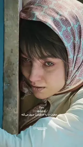 💔💔💔💔 #ادیتفیلم #ادیتسریال #ادیتتاسیان #سریالتاسیان #فیلمای_ایرانی #ادیت_احساسی #ادیت_غمگین #فیلم_سریال #سکانس_برتر #ادیت_درام #فیلیمو #ادیت_فیلیمو #تاسیان_فیلیمو #ادیت_سینمایی #نمایش_خانگی #ادیت_دلبر #تینا_پاکروان #تاسیان_تینا_پاکروان #ادیت_ایرانی #سریال_ایرانی #tiktok 