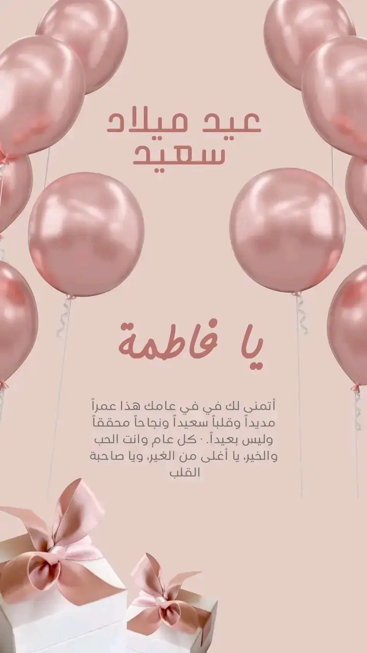 happy berthday to me🎊🎉😍🥰