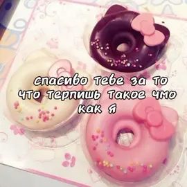 #длядруга #спасибо #спасибозаточто #ты 