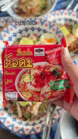 มาม่าซือดะ1กล่อง30ซอง #มาม่า#มาม่าซือดะ #ยกลัง #ราคาถูก #ราคา 