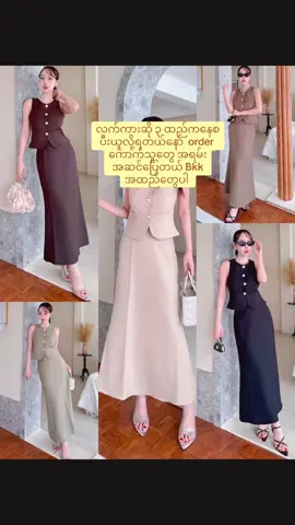 လက်သမားတွေ ပုံကို cb မှာ လာယူပါ group  ဝင်မယ်ဆို လာပြောပါ🫶🏻 #update #fashion #retailwholesaleshop #mdycashondeli #may 