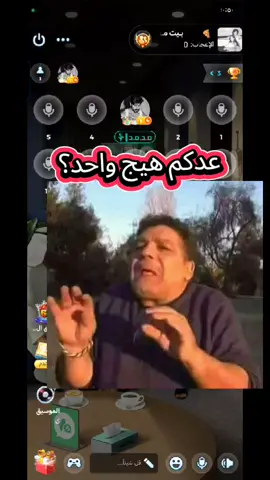 #يلا_لودو #لودو #لودو_ستار_رومات #لودو_الجديدة #الشعب_الصيني_ماله_حل😂😂 #رومات #اكسبلور 