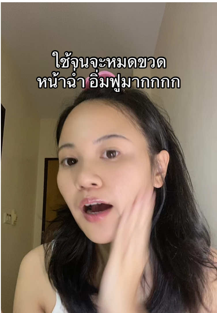 น้ำตบลานอสผิวฉ่ำมากก #น้ําตบลานอส #น้ําตบมอยซ์ 