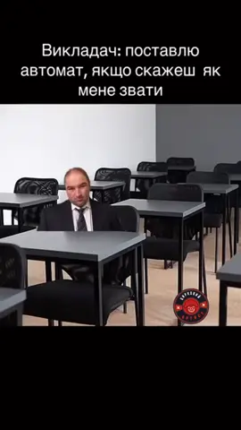 Ох і валить, студенти зрозуміють 😆