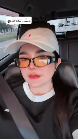 ตอบกลับ @ญิ๋งตั๊กกก มาค่าป#มุกดา #สาวเท่ #สาวอ้วน #มุกดารีวิว #สาวอวบอ้วน #สาวอวบแต่งตัว #เด็กใต้นครศรีธรรมราช 