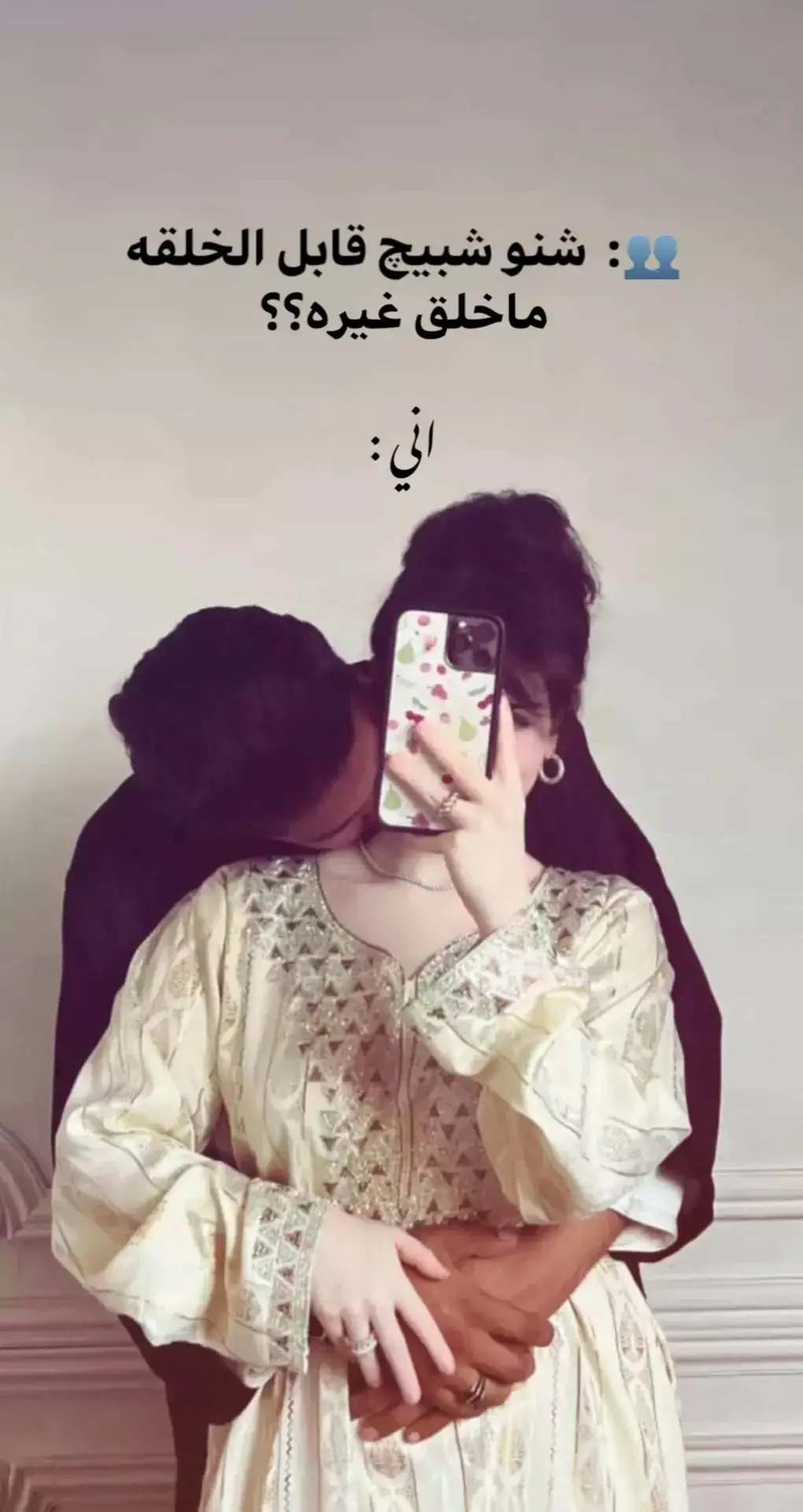 مًخِـتٌـلَفُـ عٌلَى عٌبًأّدٍ أّلَلَهّـ وٌأّلَشُـمًسِـ تٌـنِوٌر بًضًـلَهّـ 🫂💖 #مالي_خلق_احط_هاشتاقات 