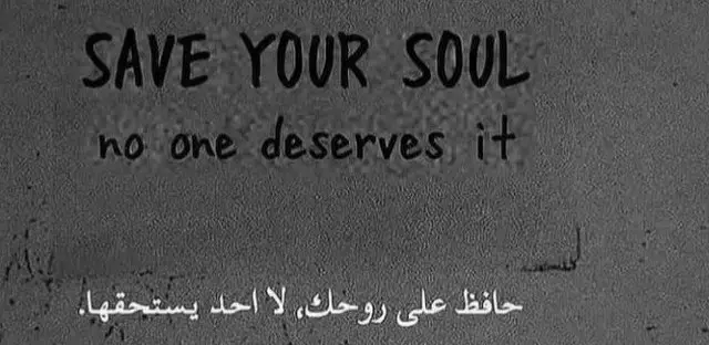#ستوريات #حالات #tiktok #اكسبلور #music #capcut #تيك @خلود ديب🦋 @رُبما آبـكـي 📮 . @Mohamad ziad 