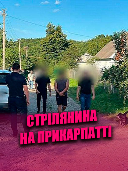 Воблизу лісу в селі Угорники Коломийського району, прикарпатець з травматичного пістолета декілька разів вистрілив у чоловіка #ПІК #новини #Прикарпаття