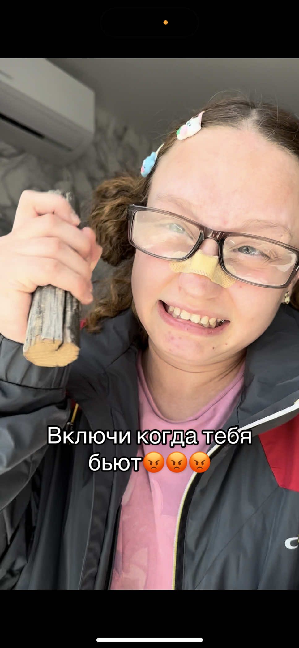 👺атака злого гнома