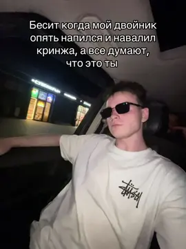 А у вас есть двойник? #двойник #кринж #fyp 