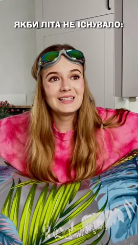 Літо – особливий період, коли хочеться ходити на пікніки, купатися в річці та відпочивати. І коли ви йдете на пікнік, беріть із собою соус Лечо від @Руна Соуси Смак справжнього літа 😋