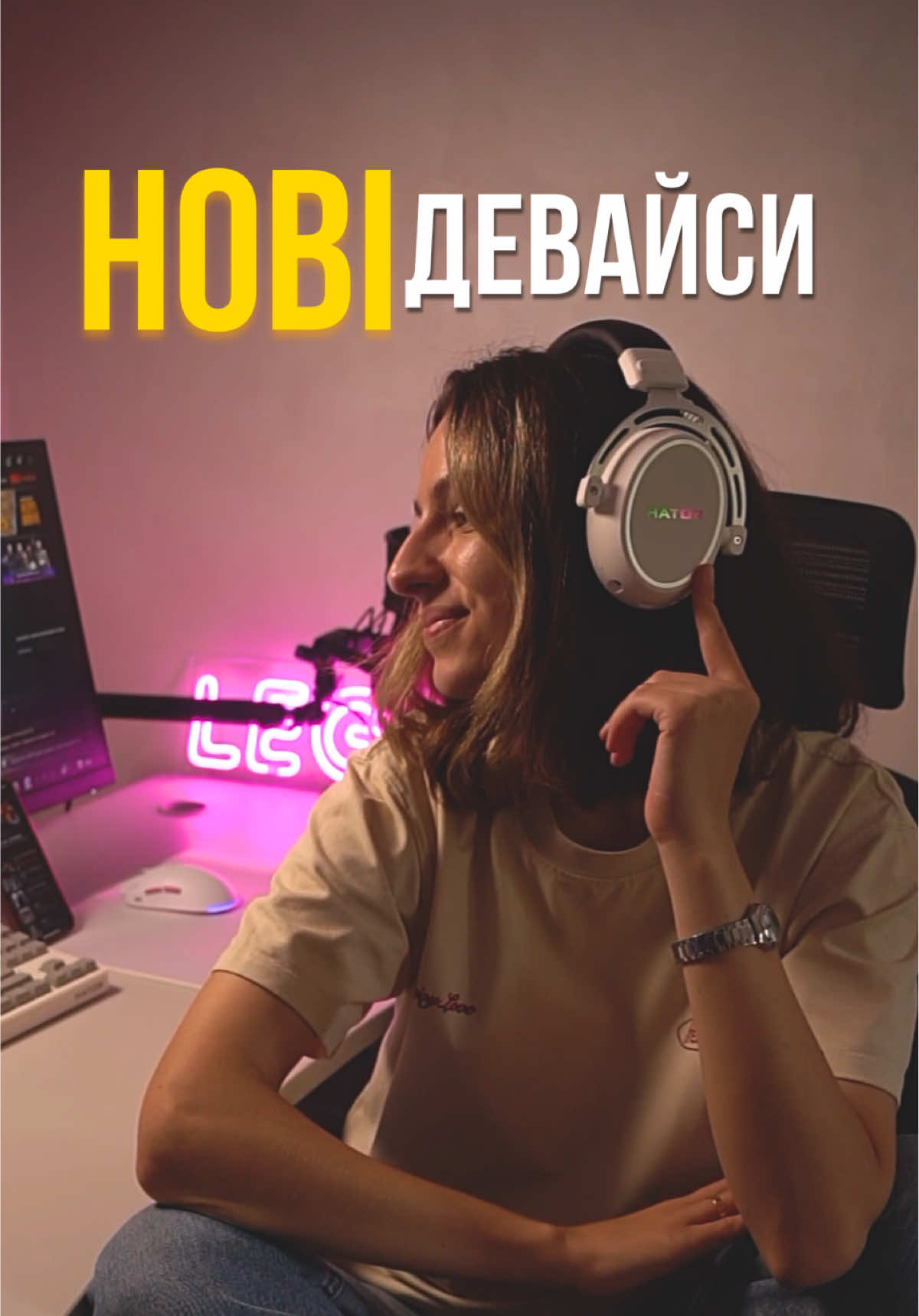 Легенька кулсторі із розпакуванням девайсів @Hator.gg #україна #pubg #unboxingvideo 